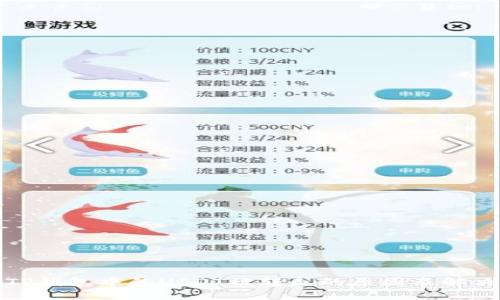 探究TP钱包中的USDT被转走的原因及解决方案
