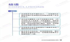 TP钱包黑屏问题解析与解决