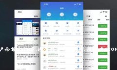 在TP钱包（TP Wallet）中，“TRON后面数字”通常指