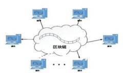 TP钱包使用安全性分析：易被封的原因及预防措施