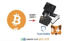 如何安全高效地下载和使