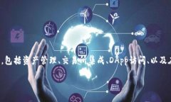 TP钱包是一个数字货币钱包