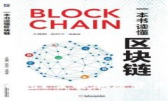 警方是否能冻结TP钱包？了解加密资产的法律与技