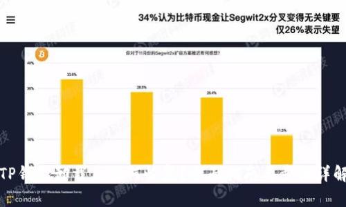 TP钱包卸载后如何恢复？全面指南与步骤详解