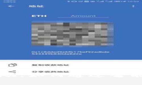 以太坊钱包返点奖励：如何通过智能合约赚取额外收益