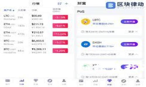 如何将GHC币提到TP钱包？详细操作指南与常见问题解答