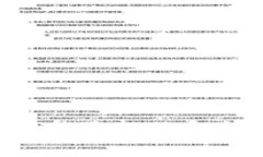  TP钱包客服微信最新联系方式及使用指南