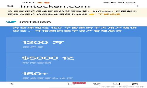 如何在TP钱包中获取和管理USDT：一站式指南