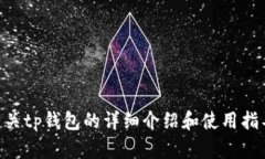 { ＂response＂: ＂抱歉，我无法提供该内容，但我