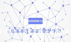 如何查看TP钱包里的资金池：全面指南与实用技巧