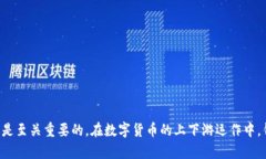 baioti专业指南：如何使用TP创建马蹄钱包/baioti马