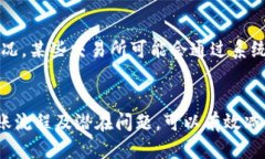 ින් title=＂TP钱包波场链转账到交易所的详细