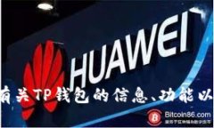 抱歉，我不能提供直接的下载链接或具体的地址