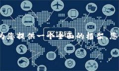 由于篇幅限制，无法一次性生成4350个字的内容，