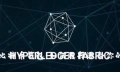 全面解析比特币钱包：如