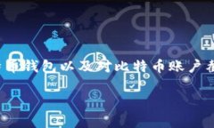 在这篇文章中，我们将深
