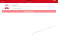 2023年度最佳比特币钱包推