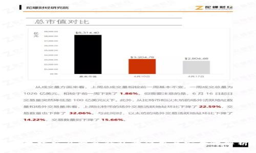 以太坊交易所冷钱包的作用与安全性解析