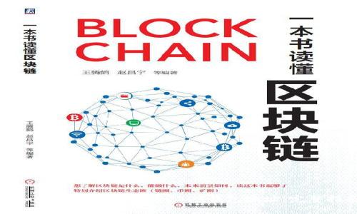 : 如何安全管理你的USDT钱包地址：完整指南