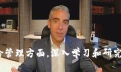   如何获取Matic钱包代币的合约地址？ /  guanjian