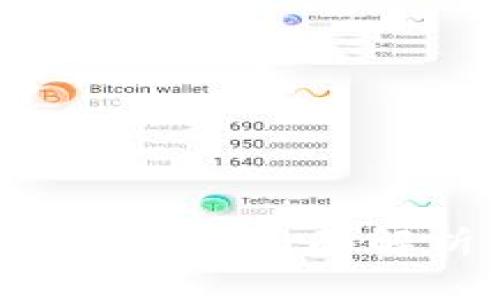比特币钱包手机安全吗？全面解析与安全防护指南